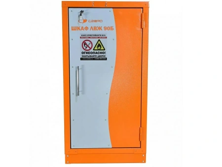 Шкаф для хранения ЛВЖ